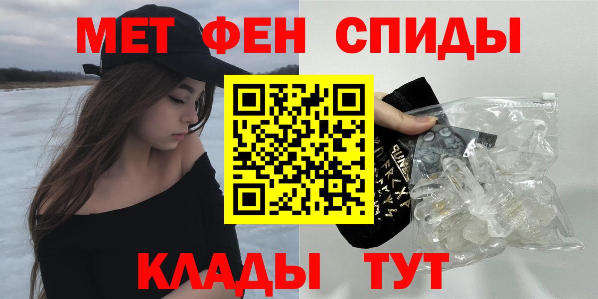 АМФ Premium Горячий Ключ