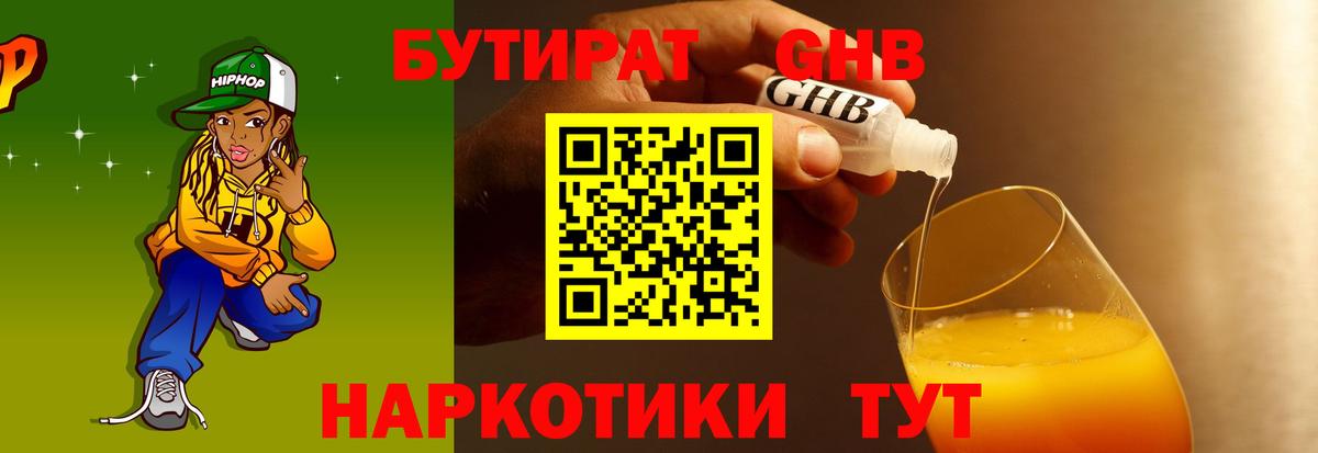 ЭКСТАЗИ  Вход с VPN  КОКАИН  Горячий Ключ  Гашиш  ГАШИШ  Меф кристаллы 