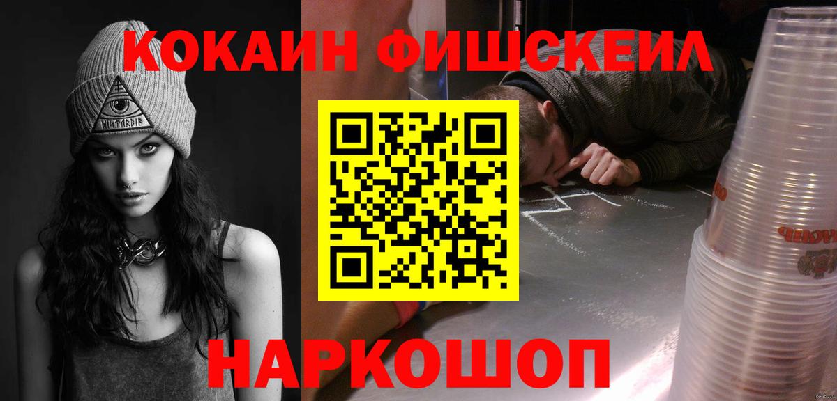 Cocaine Колумбийский  Вход с VPN  Горячий Ключ  цена наркотик  Cocaine Перу 