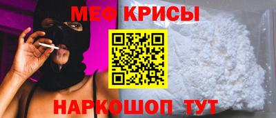 мет Лесосибирск