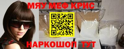 мет Лесосибирск