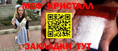 2c-b Ливны