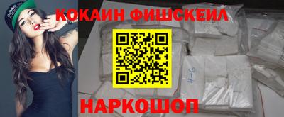 2c-b Ливны