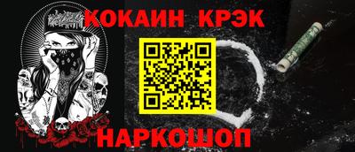 ешки Ликино-Дулёво