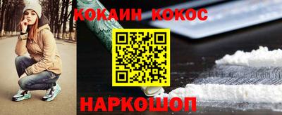 2c-b Ливны