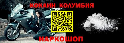 2c-b Ливны