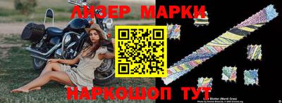 мет Лесосибирск