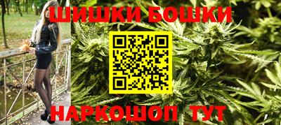 2c-b Ливны