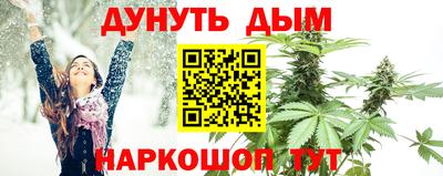 2c-b Ливны