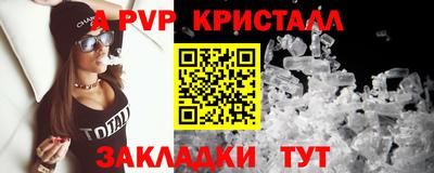 мет Лесосибирск