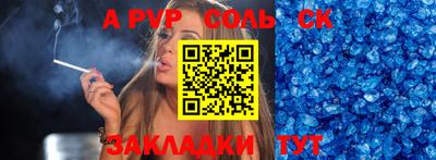 2c-b Ливны