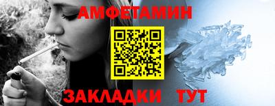 мет Лесосибирск