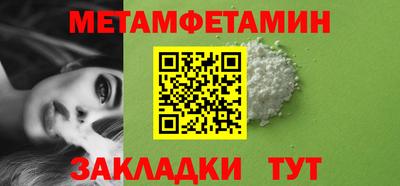 мет Лесосибирск