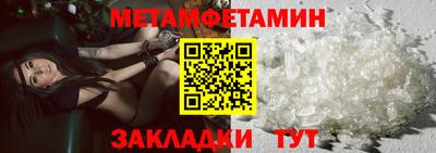 мет Лесосибирск