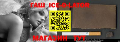 2c-b Ливны