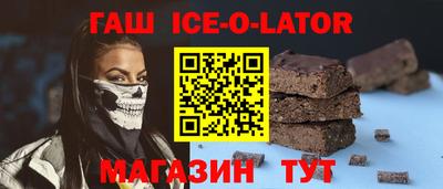 ешки Ликино-Дулёво